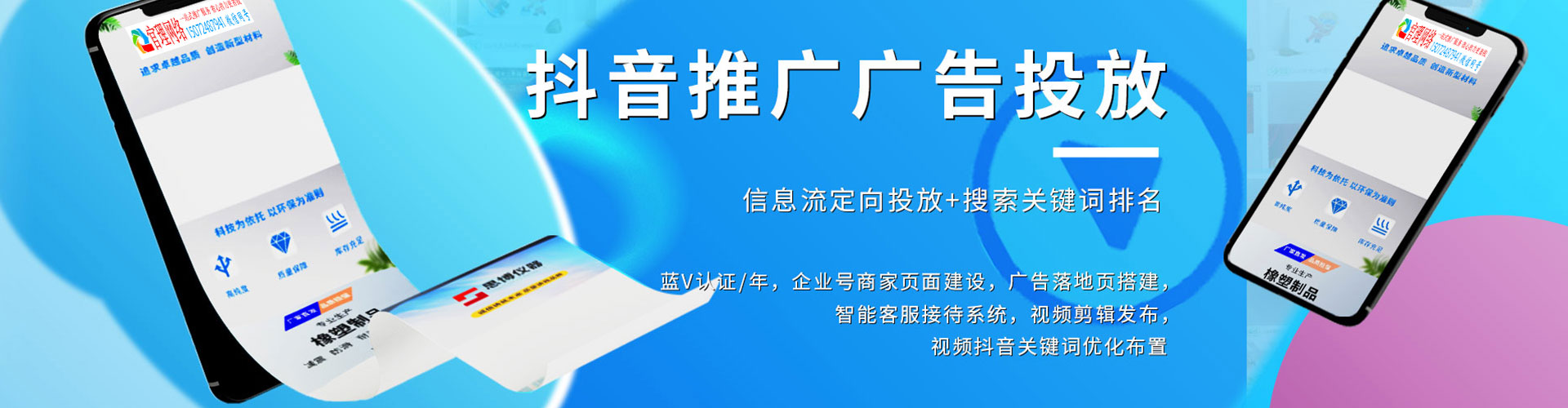 盐山朋友圈信息流